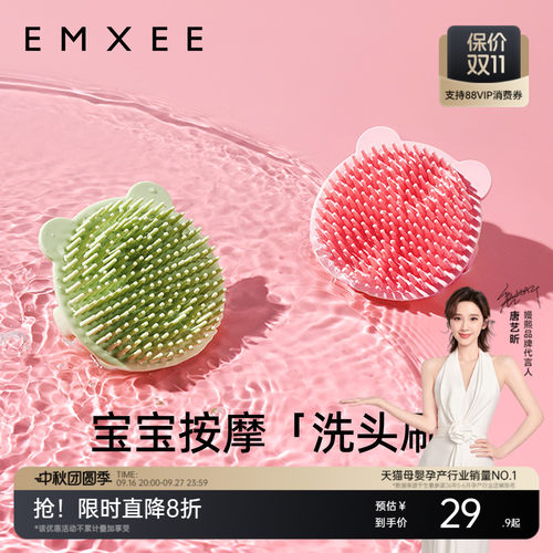 新品嫚熙婴儿洗头刷硅胶宝宝
