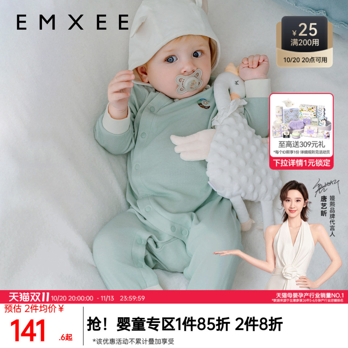 嫚熙羊毛超暖皮婴儿连体衣男婴宝宝保暖连身衣秋冬打底衣爬服哈衣