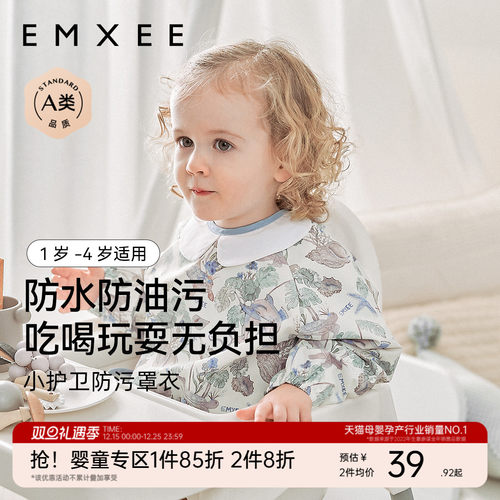 嫚熙吃饭画画神器防水罩衣围兜