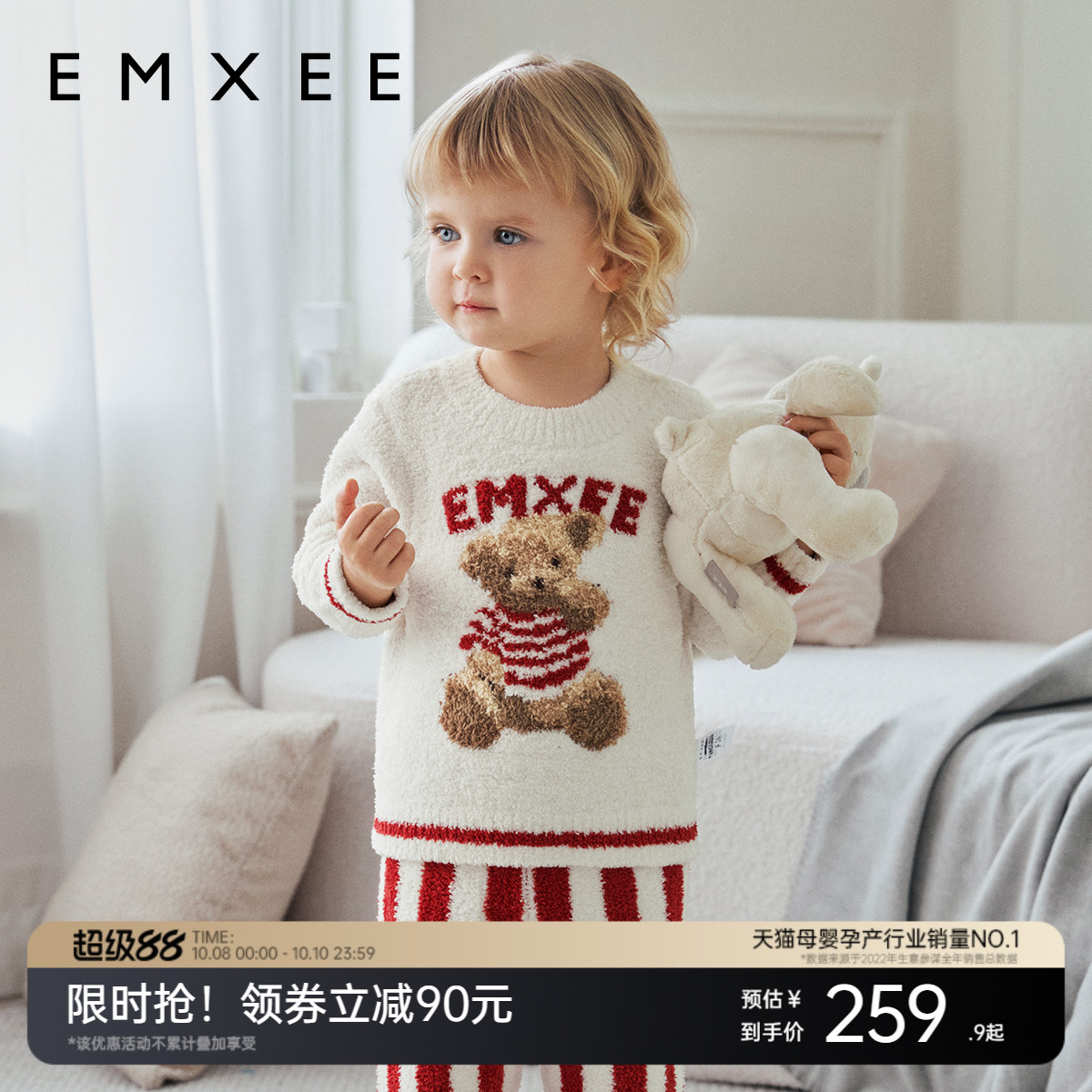 嫚熙儿童家居服男女童半边绒加厚加绒保暖分体睡衣套装秋冬季新品