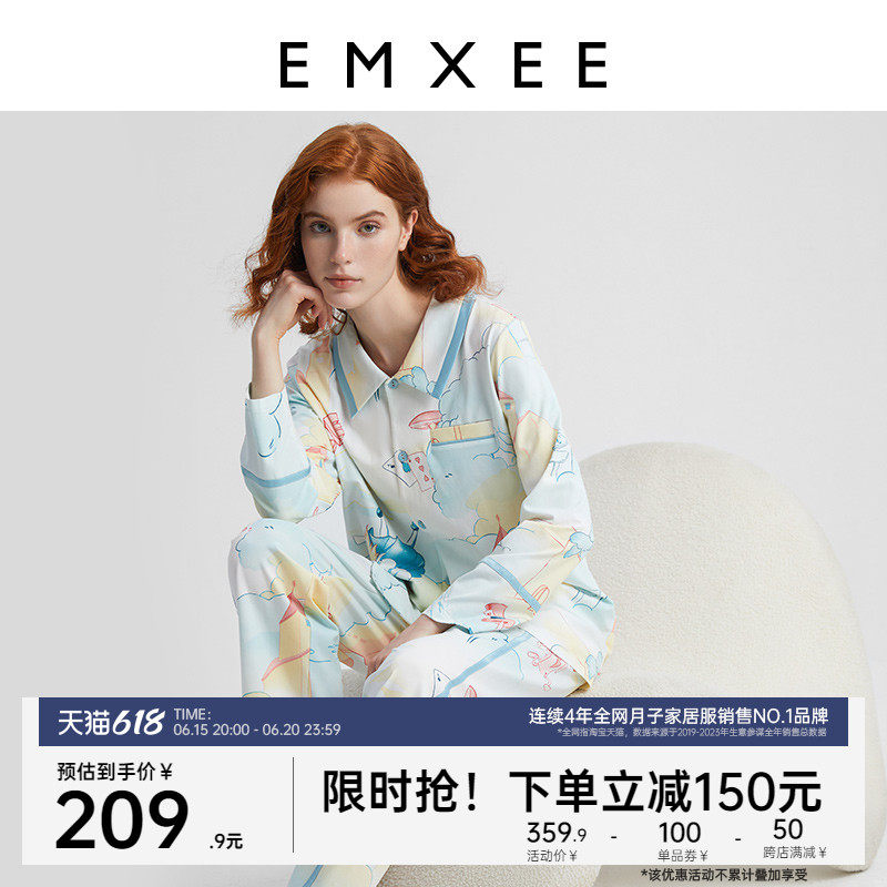 嫚熙春夏季纯棉月子服怀孕期孕妇睡衣产妇产后哺乳家居服套装