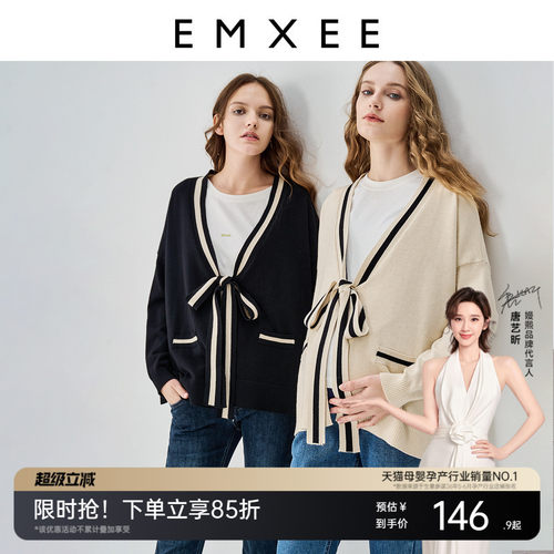 嫚熙针织开衫外套日常/孕期可穿