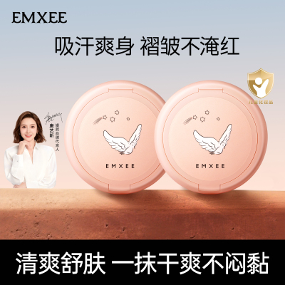 嫚熙爽身粉玉米粉宝宝痱子粉