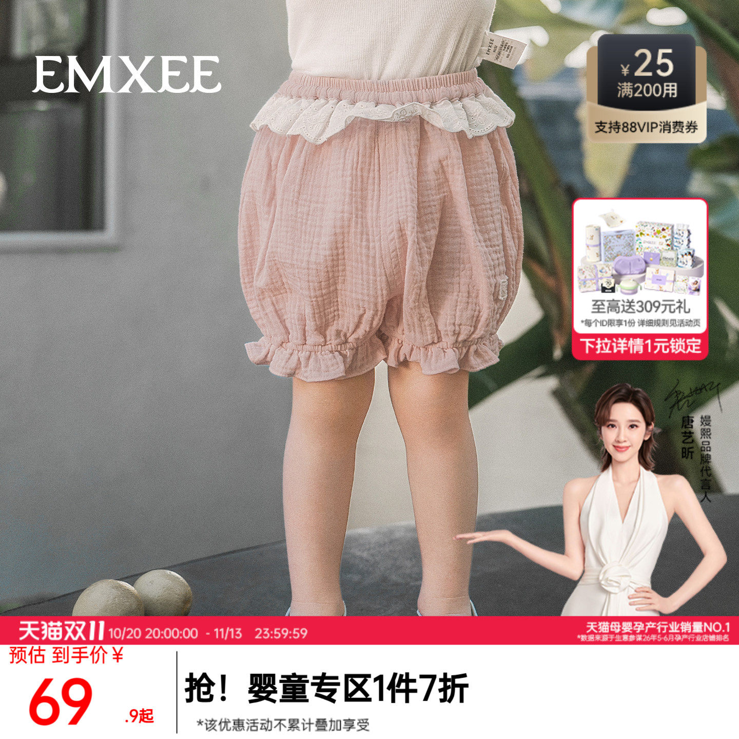 嫚熙童装儿童花苞裤2026夏季新款女宝吸湿排汗宽松泡芙沙罗短裤