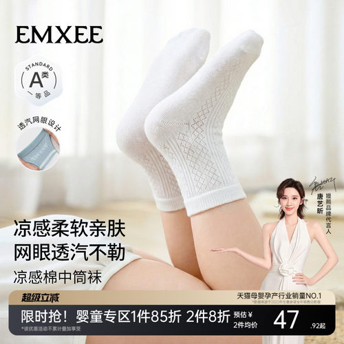 嫚熙婴儿袜子宝宝中筒袜