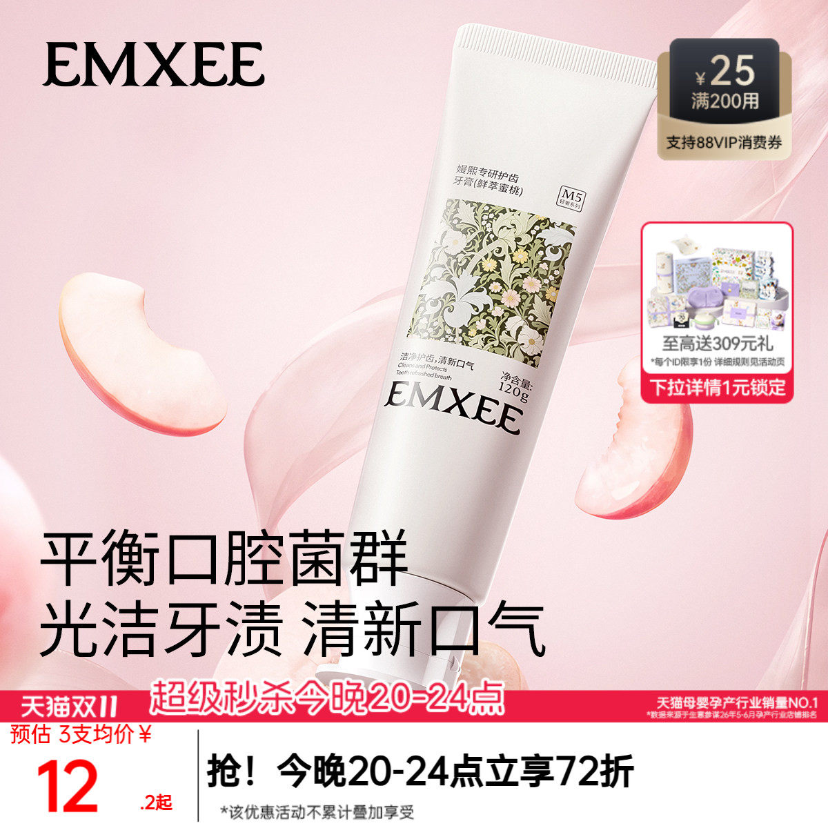 嫚熙成人牙膏妇女牙刷牙膏套装月子期专用软毛牙刷清新无氟旗舰店