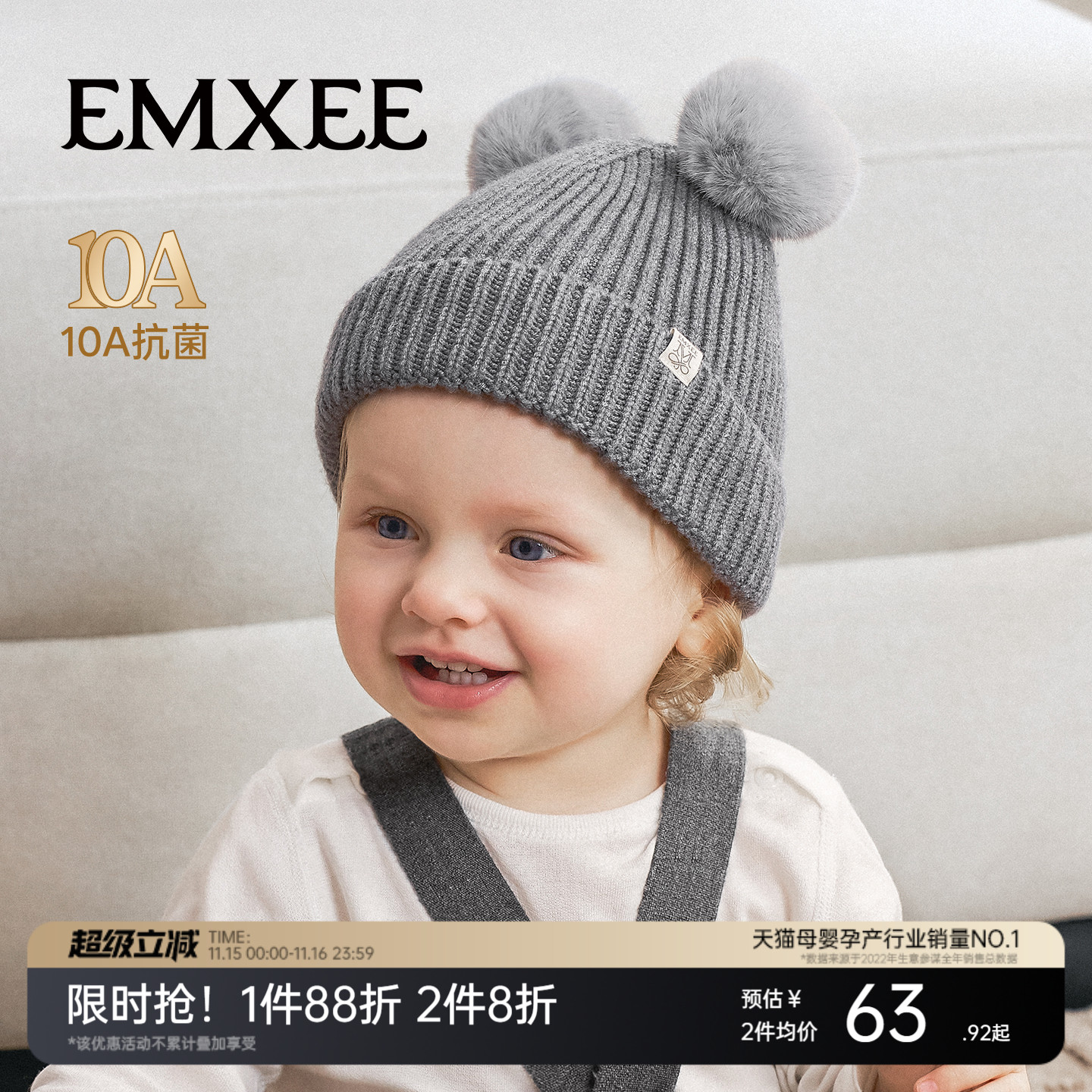 【新品】嫚熙婴儿帽子秋冬季保暖胎帽新款宝宝小月龄新生儿毛织帽