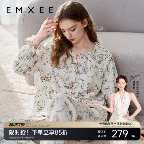 嫚熙夏季纯棉月子服家居服