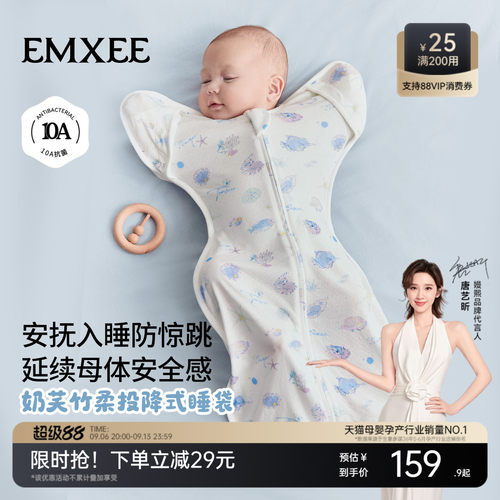 嫚熙婴儿防惊跳睡袋四季通用