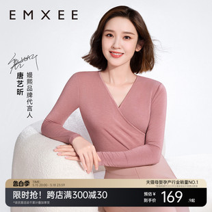 嫚熙超皮孕妇秋衣秋裤 套装 唐艺昕同款 秋冬哺乳月子服保暖内衣