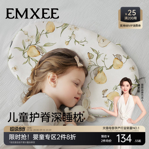 嫚熙宝宝硅胶枕婴儿奶嘴同款材质