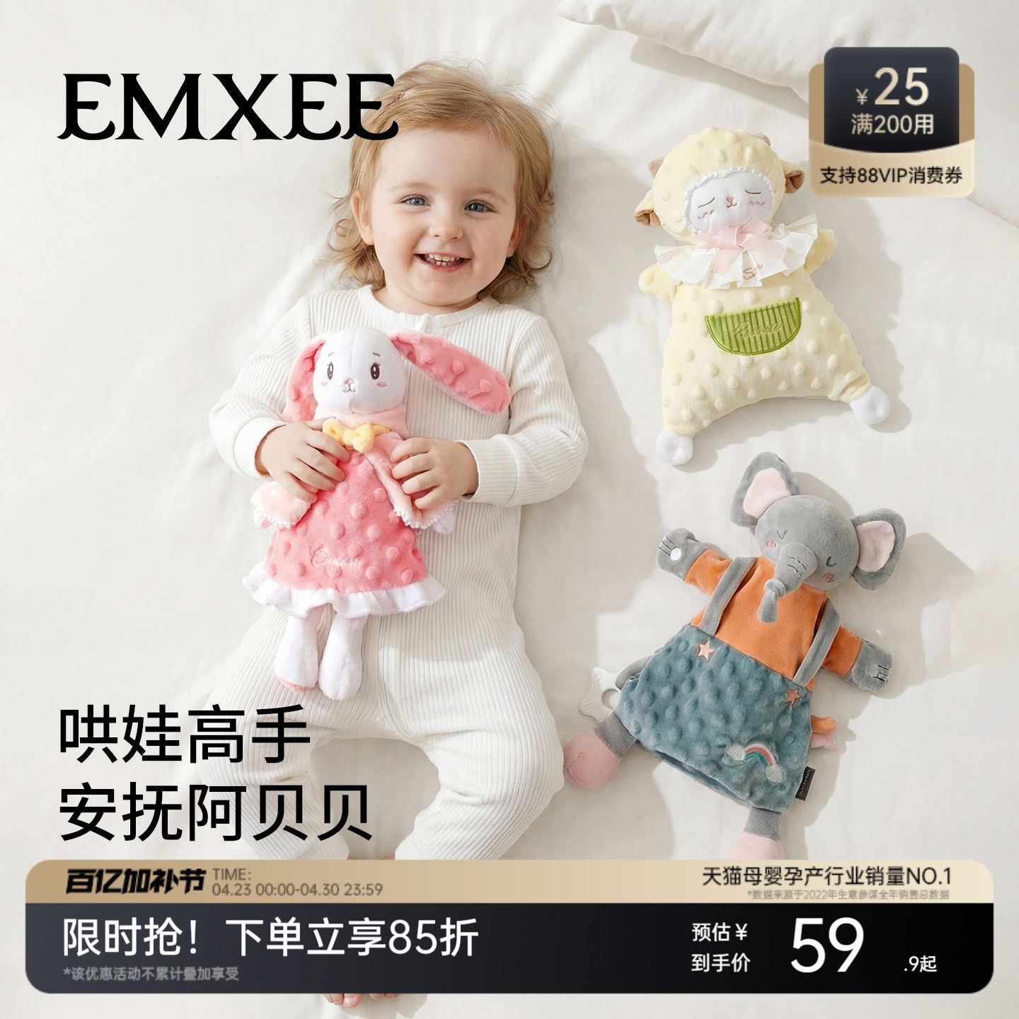 嫚熙安抚玩偶兔子手偶睡觉公仔宝宝毛绒玩具哄睡安抚巾婴儿防惊跳