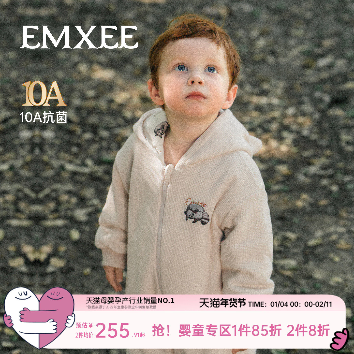 嫚熙婴儿连体衣山茶华夫格宝宝爬服秋冬加厚保暖夹棉棉服两面穿,童装/婴儿装/亲子装,连身衣/爬服/哈衣,淘宝优惠券,粉丝福利购,淘宝优惠卷