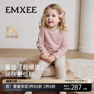 打底秋衣秋裤 嫚熙蚕丝双面绒儿童保暖内衣套装 家居服秋冬睡衣套装