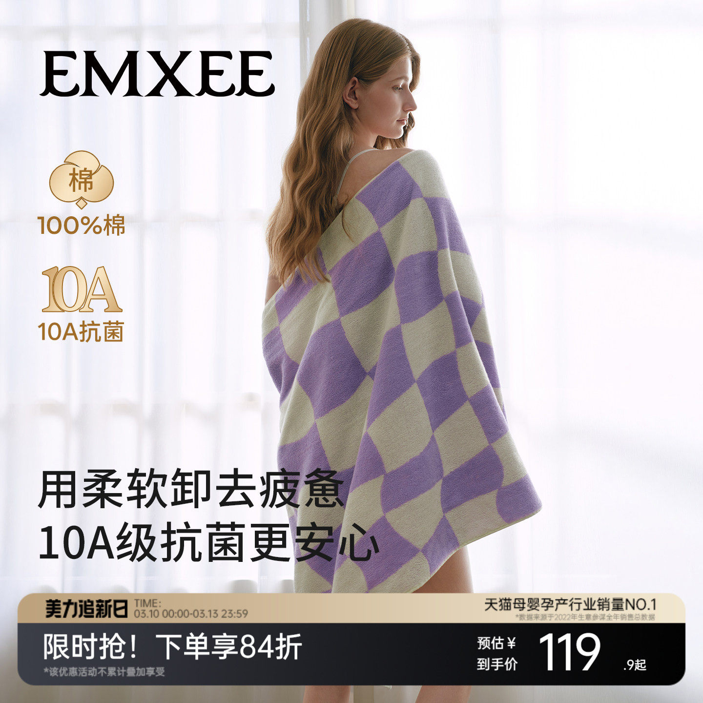 嫚熙浴巾纯棉成人裹全身男女款高级家用吸水不掉毛加大加厚毛巾