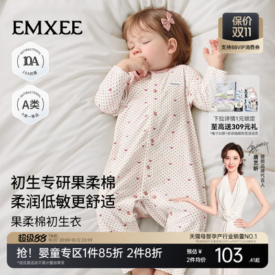 嫚熙婴儿52码宝宝哈衣初秋纯棉