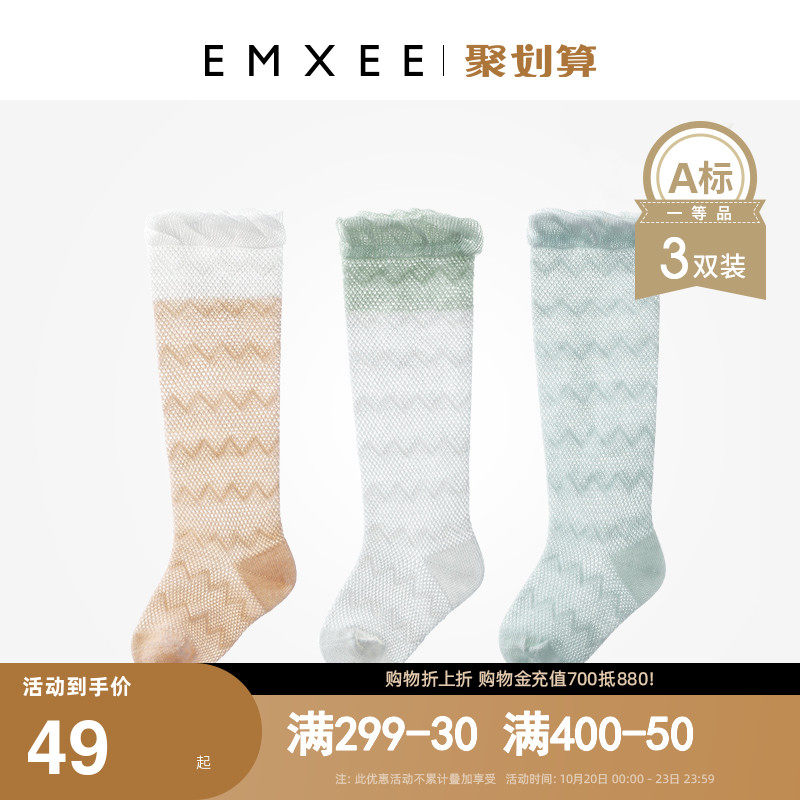 嫚熙儿童袜子秋冬季防蚊长筒纯棉宝宝袜子薄款过膝婴儿无骨防滑袜