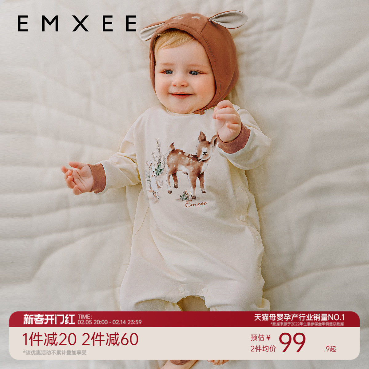 嫚熙果果衣丝柔果棉婴幼儿连体衣满月哈衣纯棉春款新生儿宝宝衣服