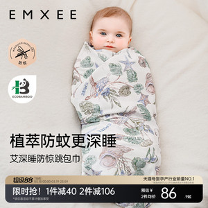 嫚熙新生婴儿包单初生婴儿包被防惊跳包巾艾深睡包单四季款