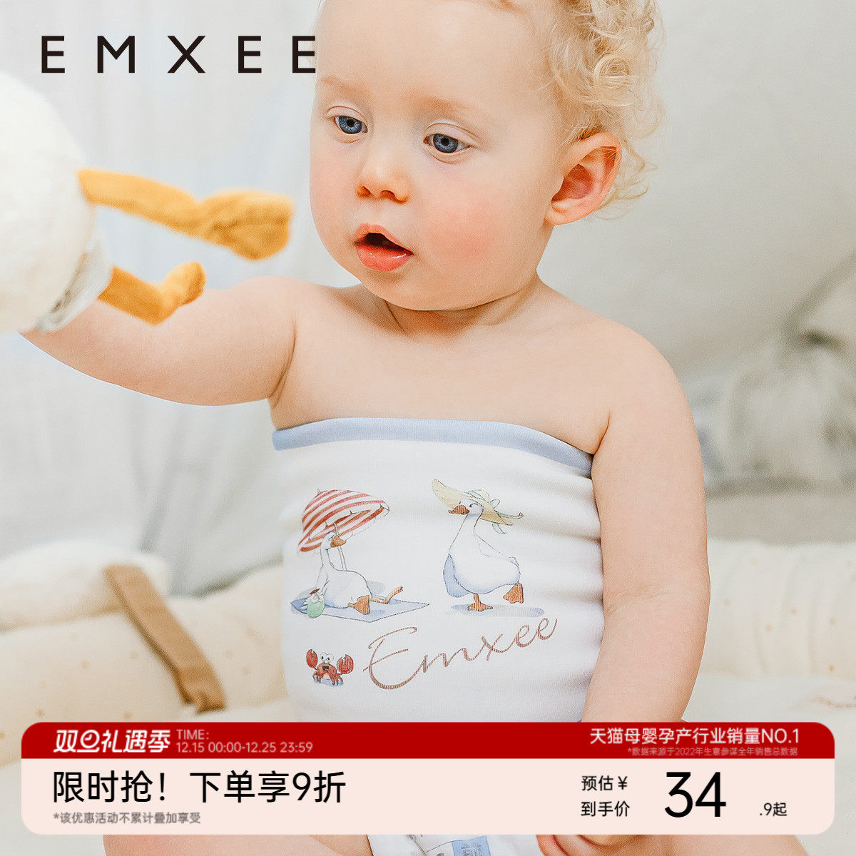 嫚熙婴儿护肚围宝宝护肚子防着凉神器新生儿童肚兜护脐带