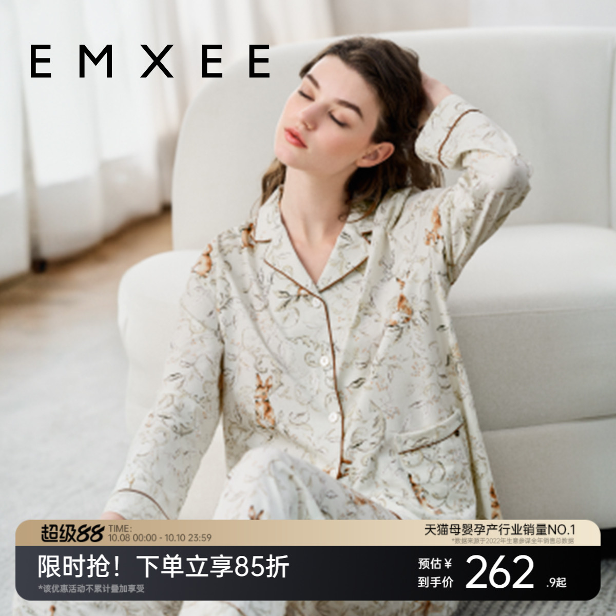 emxee's纯棉女士兔子家居服
