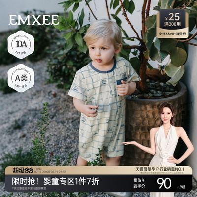 嫚熙夏季外出婴儿连体衣冰薄荷棉