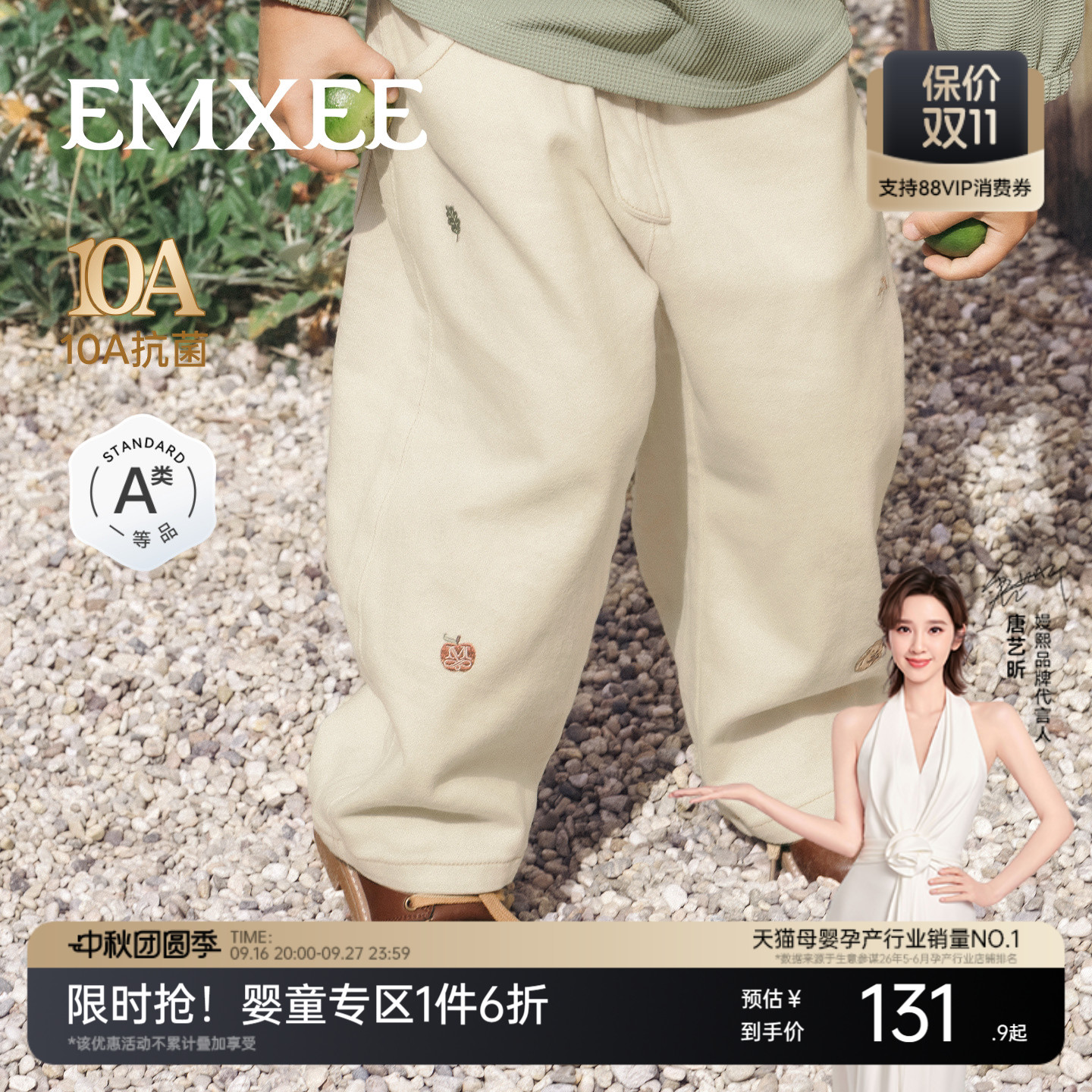 嫚熙童装儿童牛仔裤纯棉男女童裤子秋季宽松休闲百搭男女宝长裤