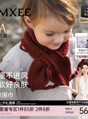 嫚熙儿童围巾女宝宝红色秋冬保暖