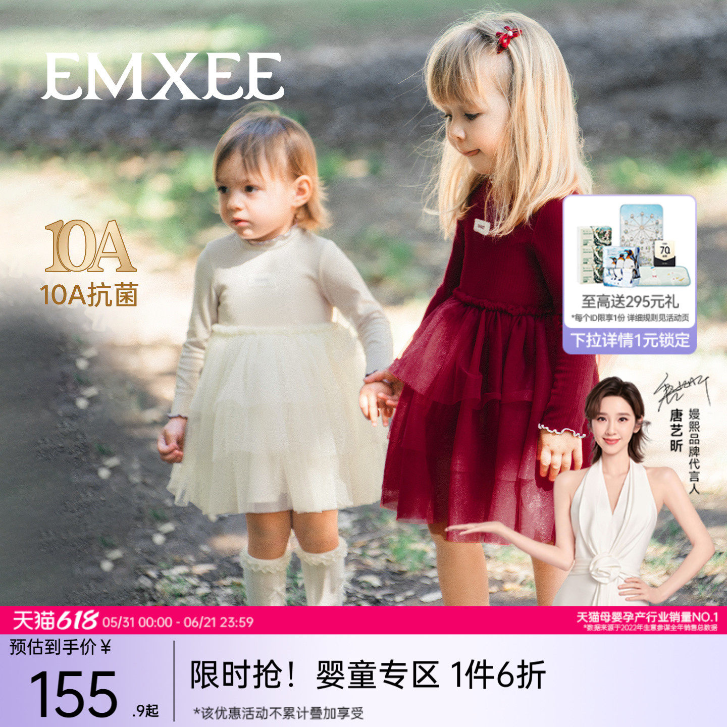 【红品限定】嫚熙童装儿童连衣裙女童公主裙宝宝周岁礼服网纱裙子
