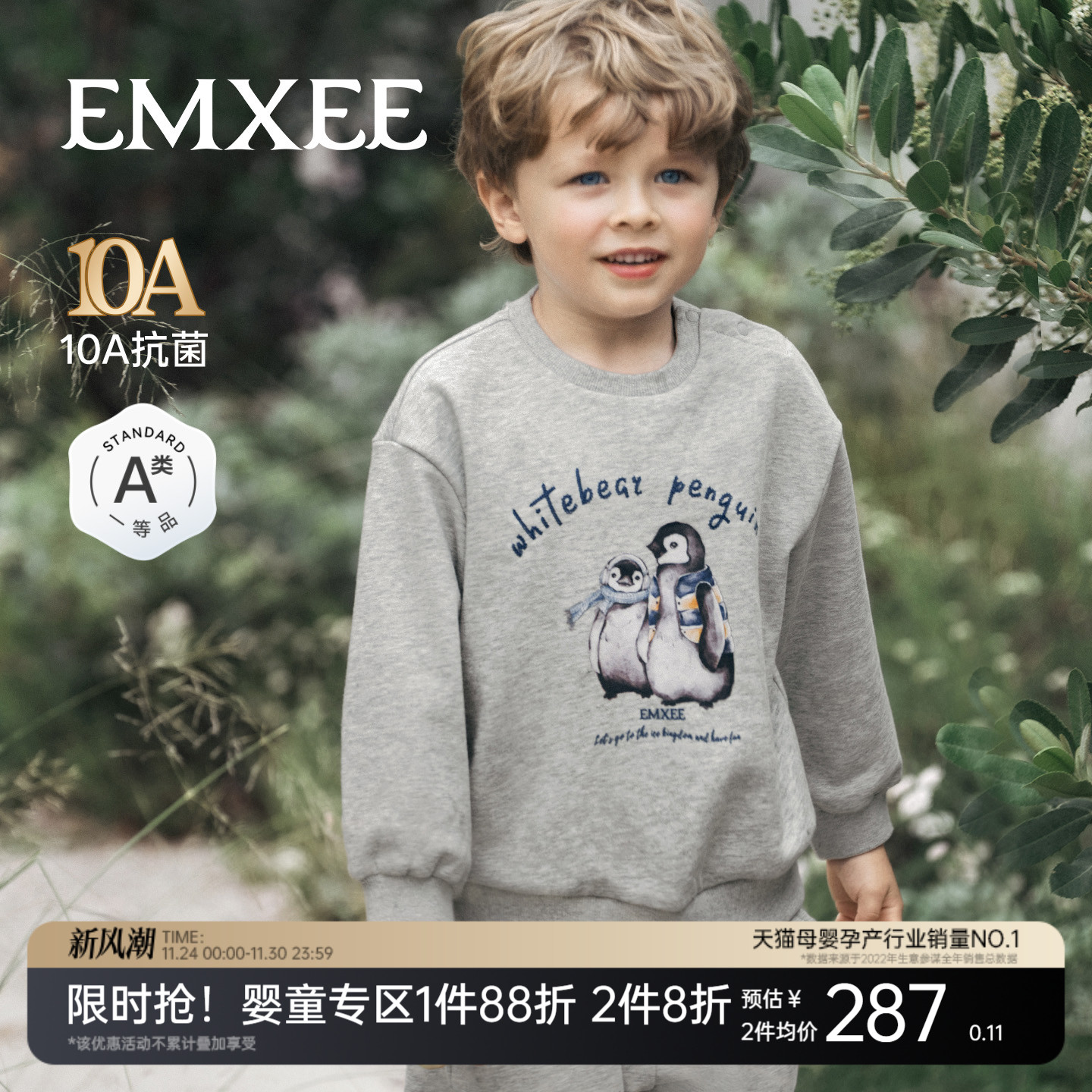 嫚熙童装儿童套装2025新款衣服男女童休闲秋装宽松百搭卫衣卫裤