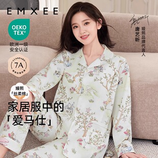 嫚熙秋冬季 果柔棉纯棉孕妇产后月子服产妇睡衣家居服套装