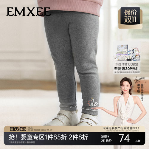嫚熙童装打底裤女童可外穿安全裤防蚊裤女宝宝高弹透气秋季长裤