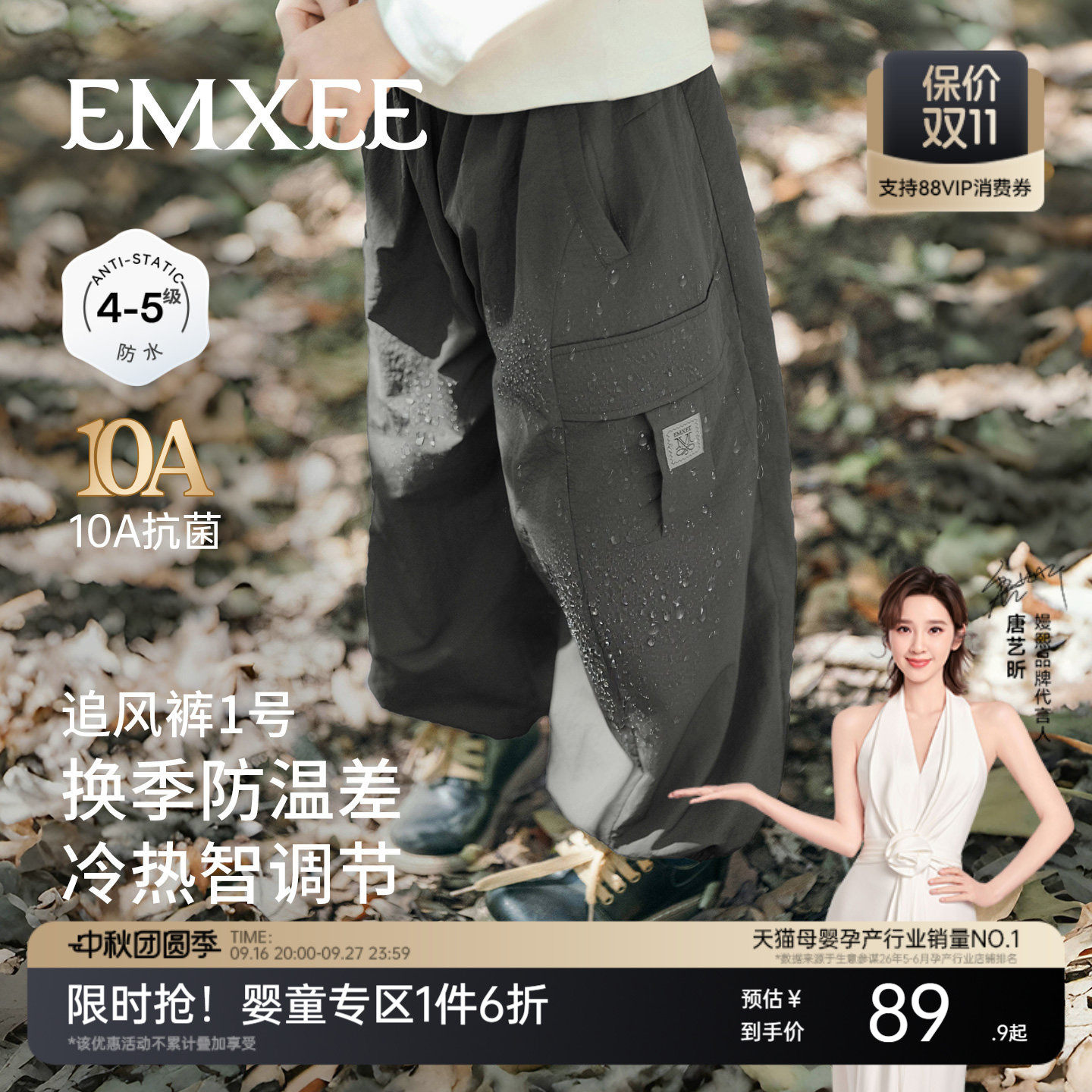 嫚熙童装儿童工装裤2026新款秋季男童裤子防水户外宽松百搭长裤