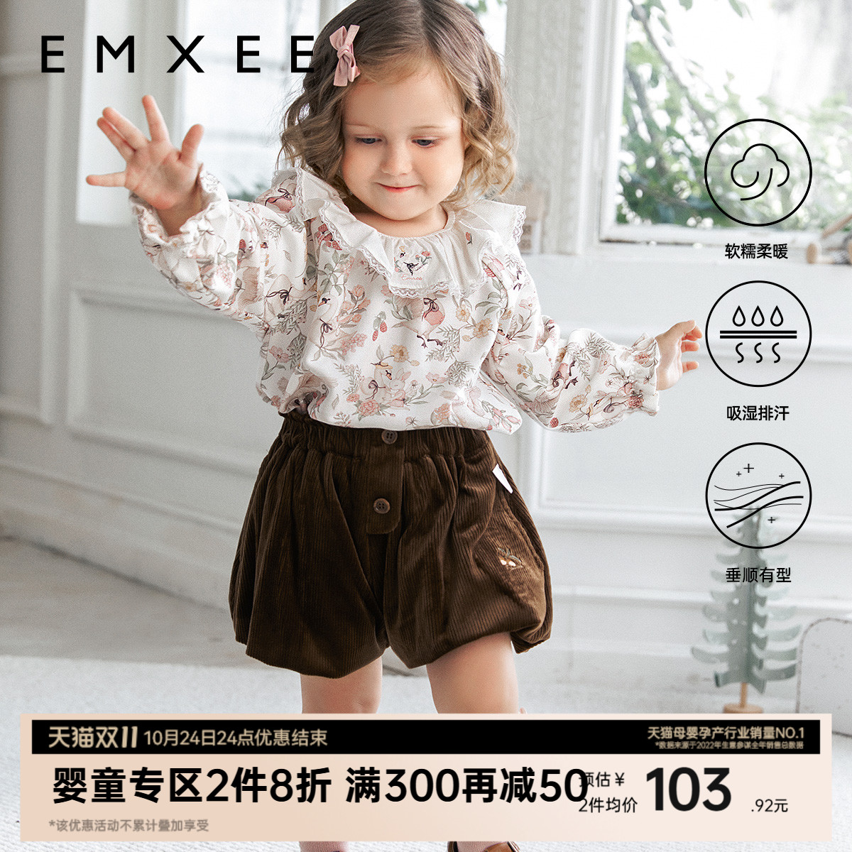 嫚熙女童花苞裤秋冬保暖耐寒灯芯绒女宝宽松短裤子绒暖绵软灯笼裤