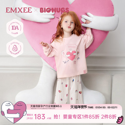 【新品上新】嫚熙儿童家居服套装抱抱人果柔棉男女宝分体睡衣套装
