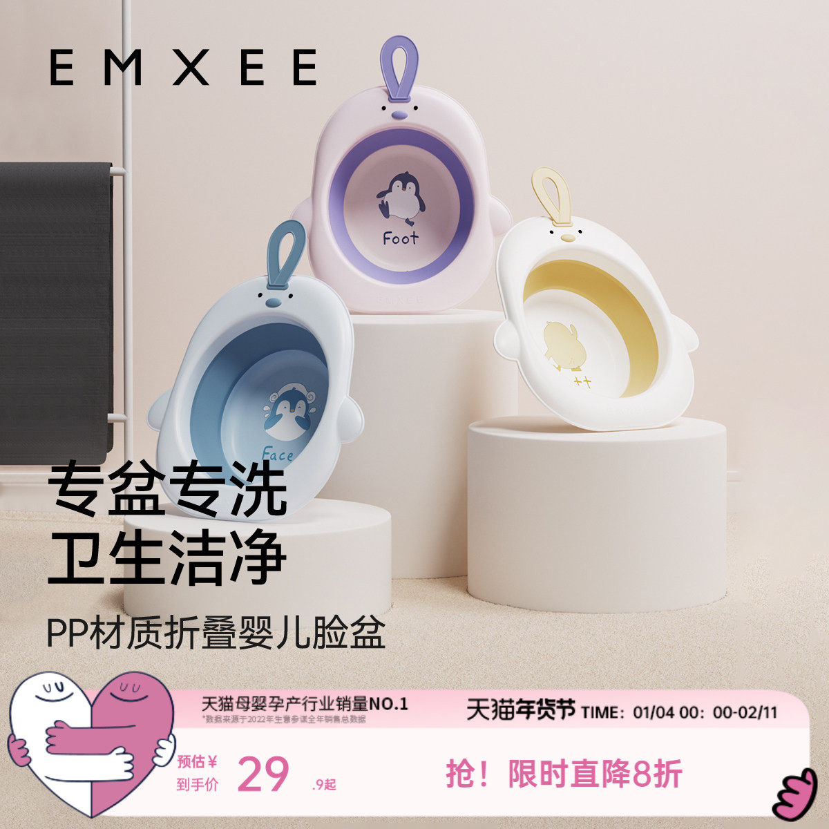 【顺手买一件】嫚熙婴儿洗脸盆新生儿童洗屁股家用小号宝宝洗脚盆,婴童用品,脸盆,淘宝优惠券,粉丝福利购,淘宝优惠卷