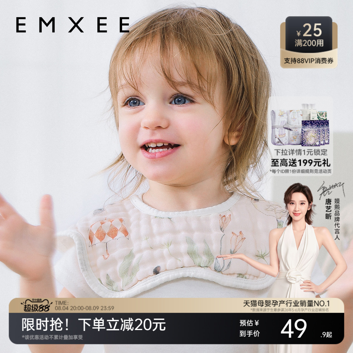 嫚熙婴儿口水巾纯棉花瓣围嘴