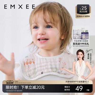 嫚熙婴儿口水巾纯棉花瓣围嘴
