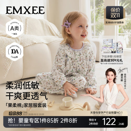 嫚熙儿童睡衣纯棉儿童家居服套装