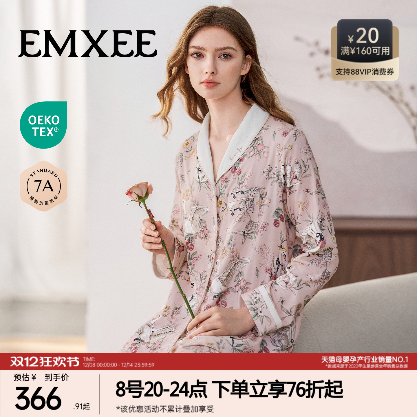 emxee's女士弹力丝麻棉家居服