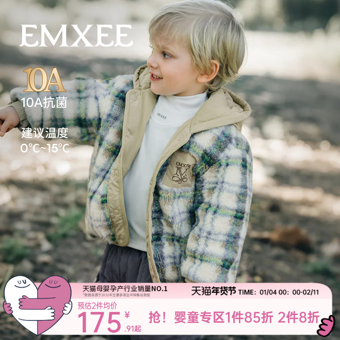 嫚熙童装儿童连帽外套双面穿保暖羊羔绒2025新款三防男女童棉服冬