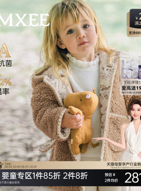 嫚熙童装儿童麦穗绒外套宝宝秋冬夹棉保暖加厚男女童中长款棉服