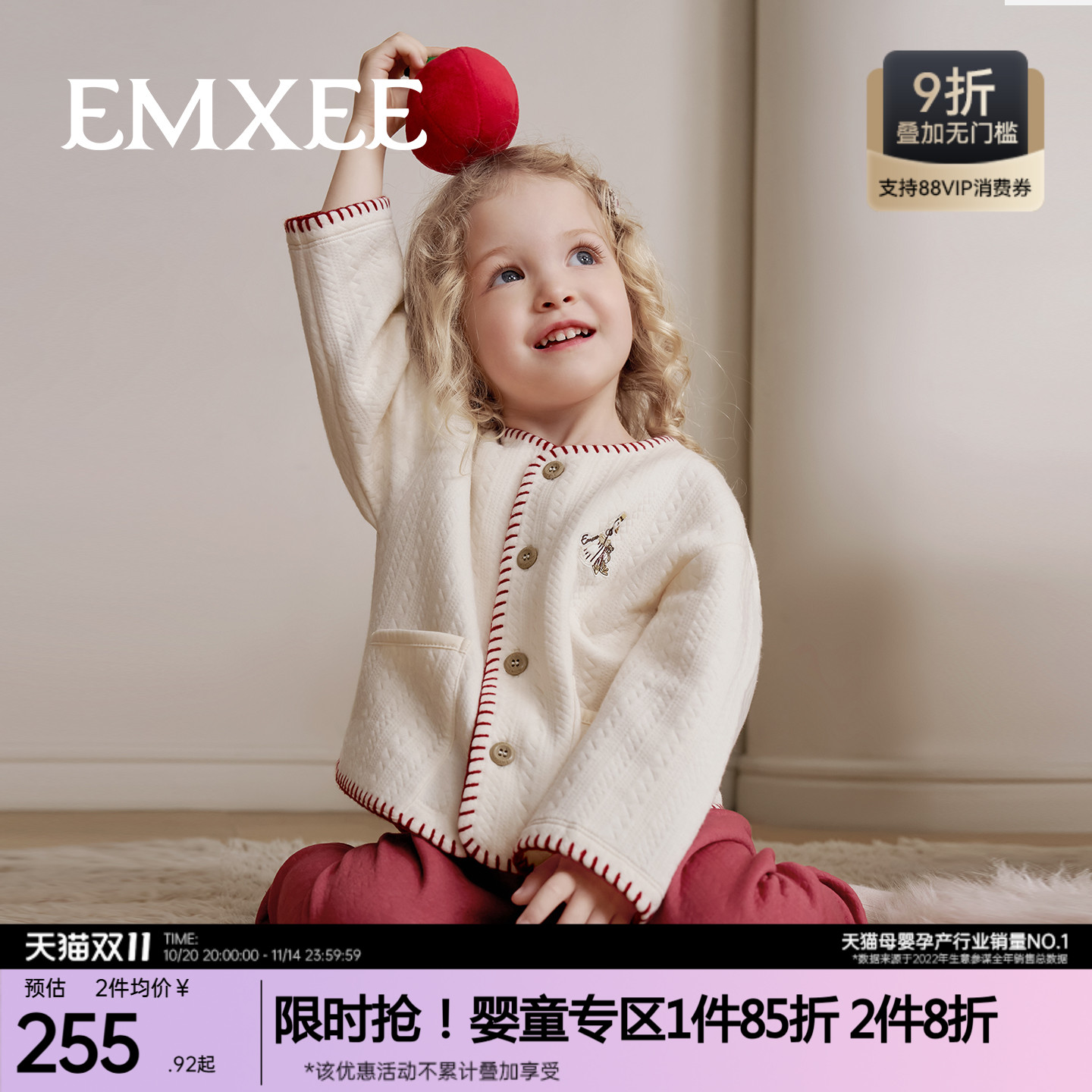 嫚熙幸运鹅儿童家居服空气棉宝宝睡衣套装秋冬季加厚夹棉保暖男女