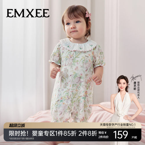 嫚熙婴儿连体衣弹力丝麻棉连身衣
