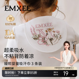 嫚熙汗巾儿童纯棉幼儿园吸汗巾婴儿宝宝隔汗巾纱布大号背巾a类