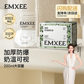 嫚熙储奶袋母乳储存袋小容量奶袋一次性存奶袋大容量冰箱保鲜专用