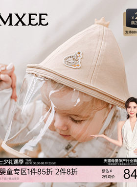 嫚熙婴儿防飞沫防护面罩