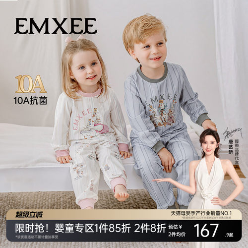 嫚熙果柔儿童长袖家居服