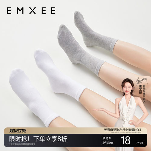 75.9任选4件旅行一次性用品嫚熙