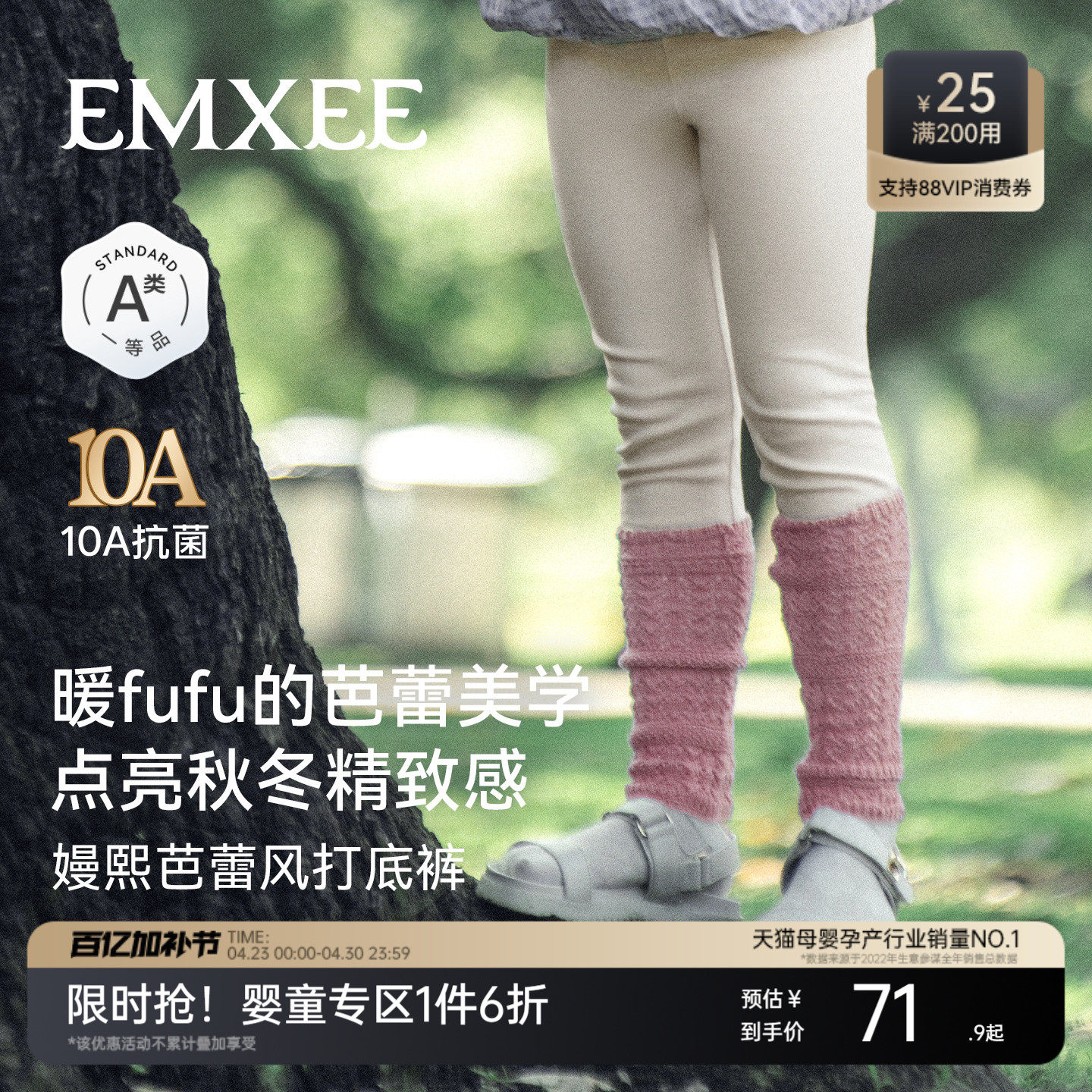 嫚熙童装儿童打底裤宝宝秋冬内搭防走光安全裤女童高腰透气裤子